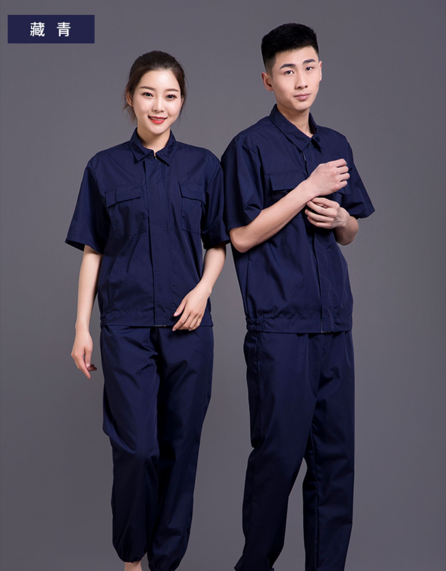 食品厂工作服夏季短袖套装防尘透气劳保服男女工人工装工厂车间服