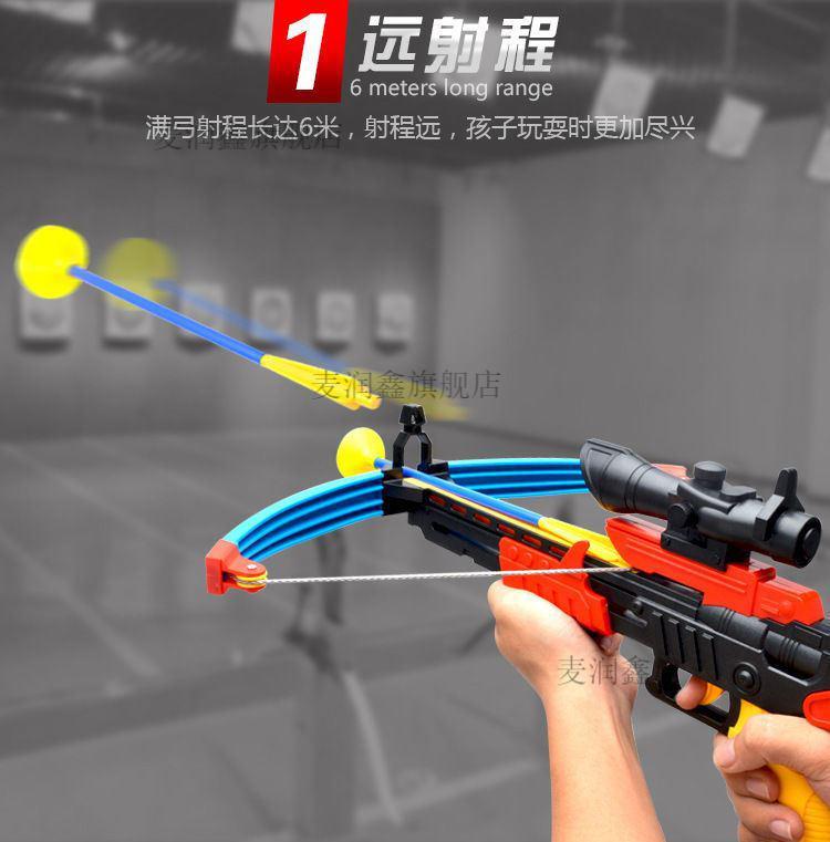 十字驽成人猎弓十字弓箭弩射箭儿童玩具套装射箭枪弓努高精度10岁玩具