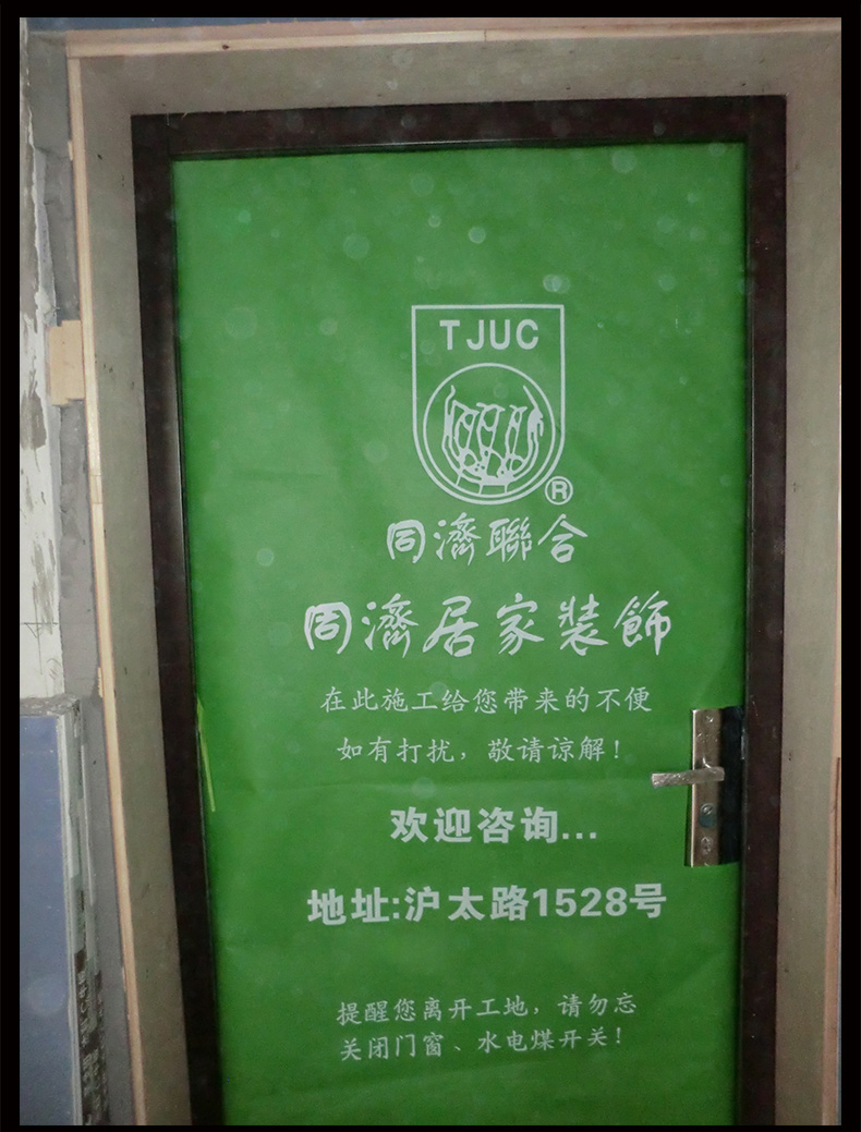 装修广告防盗门保护套门套子母门进户门无纺布包门套保护罩定做30个