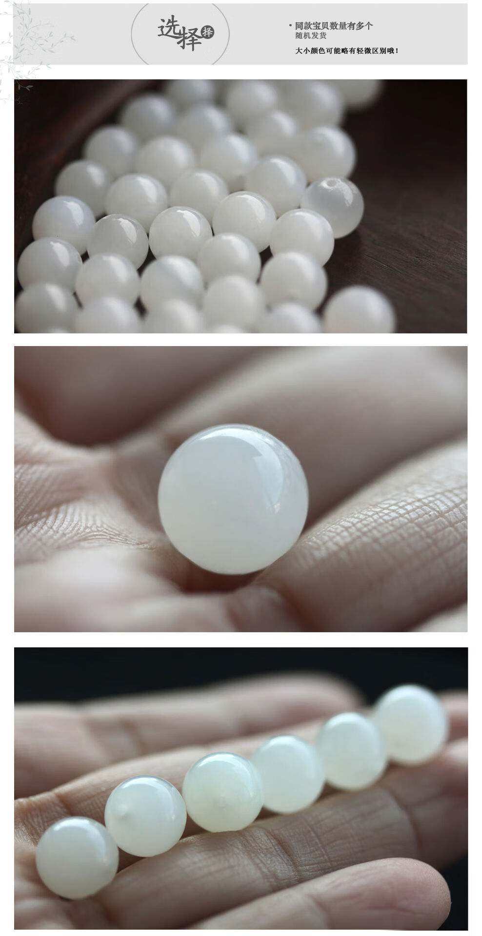 默奢和田玉羊脂白玉珠新疆散珠天然珠子手链项链手串配珠单颗10mm