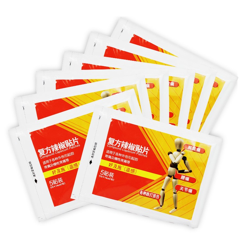 复方辣椒贴片10cm14cm5贴袋1盒装