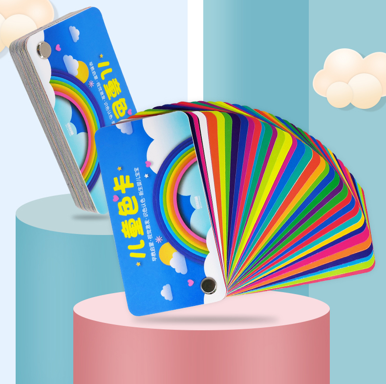 色卡国际标准幼儿园益智教具50色图纸配色彩通用中文色卡本样板浅蓝色