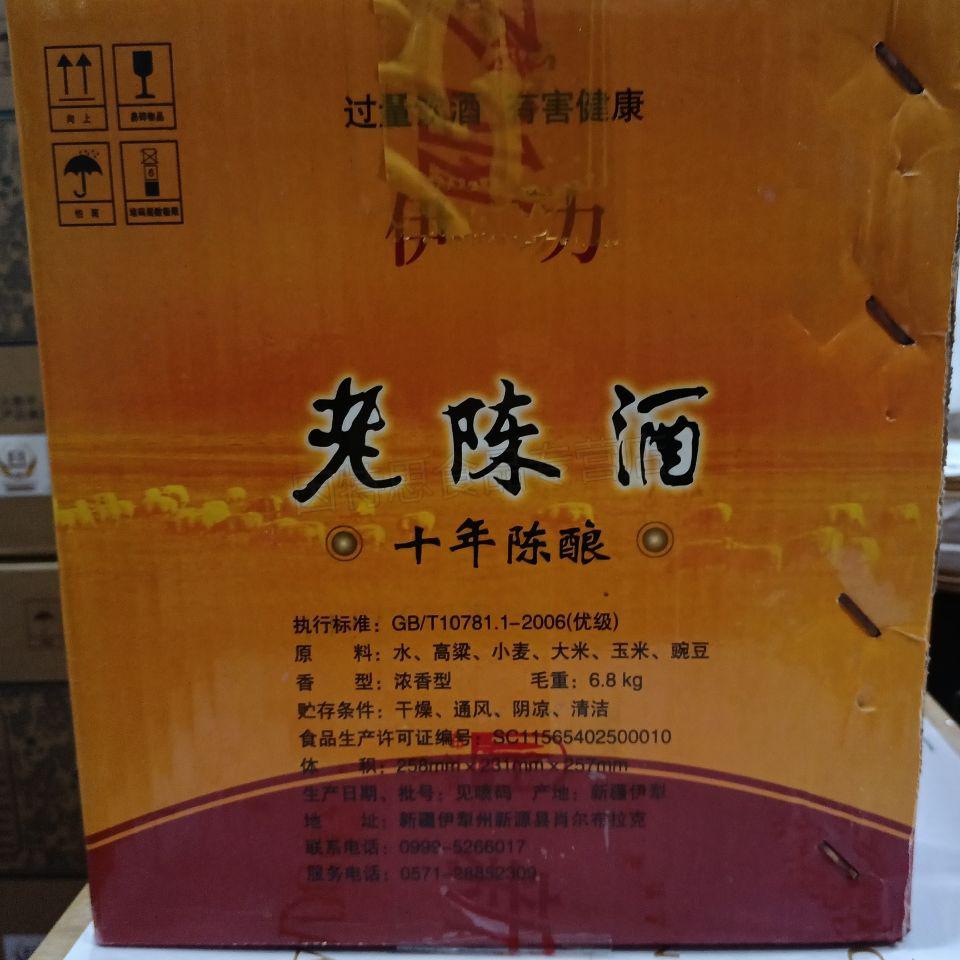 西凤酒52度浓香型价格表和图片(西凤牡丹酒42度价格表和图片)