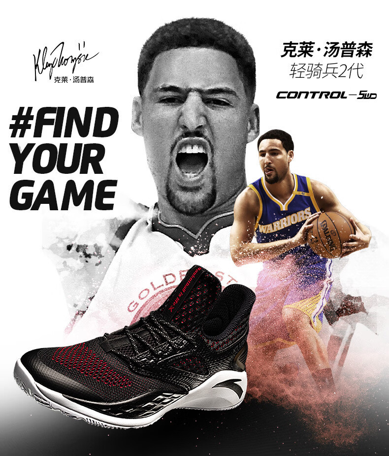 安踏男鞋篮球鞋kt汤普森2020年冬季新品官方旗舰轻骑兵透气实战综训