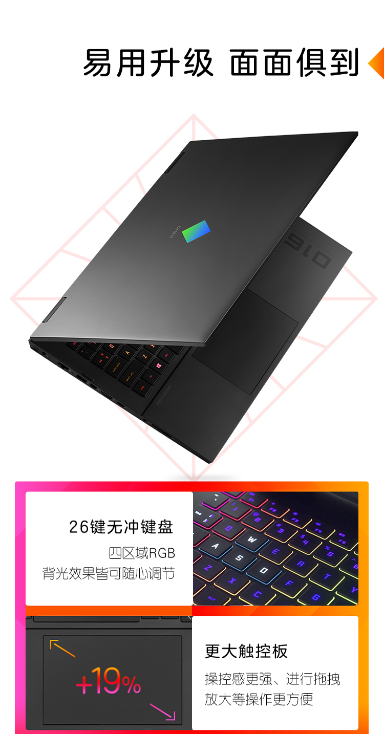 设计师电脑 3dmax渲染 i7-11800h rtx3050ti 4g独显 16g内存 512gssd