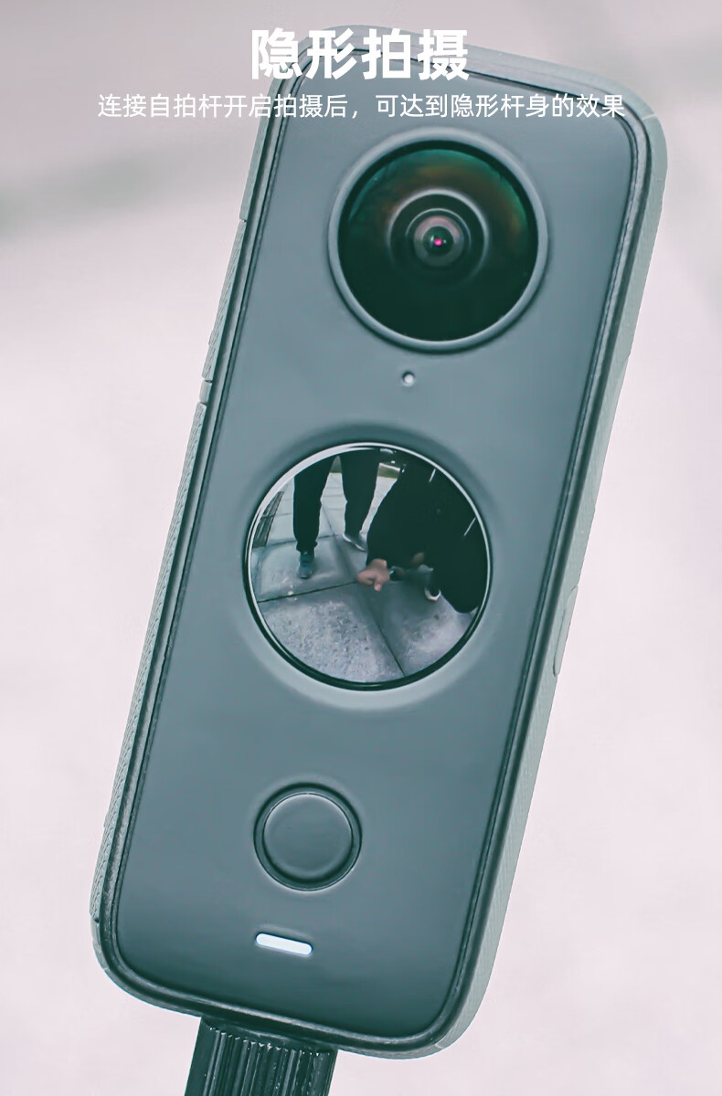 加长自拍杆适用insta360配件可隐形拍摄onex2延长杆oner固定支架 1.