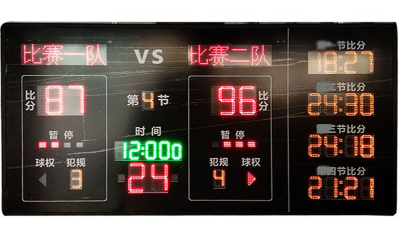 篮球比赛电子记分牌排球计分乒乓球led计数器24秒计时器积sn9318 黑色