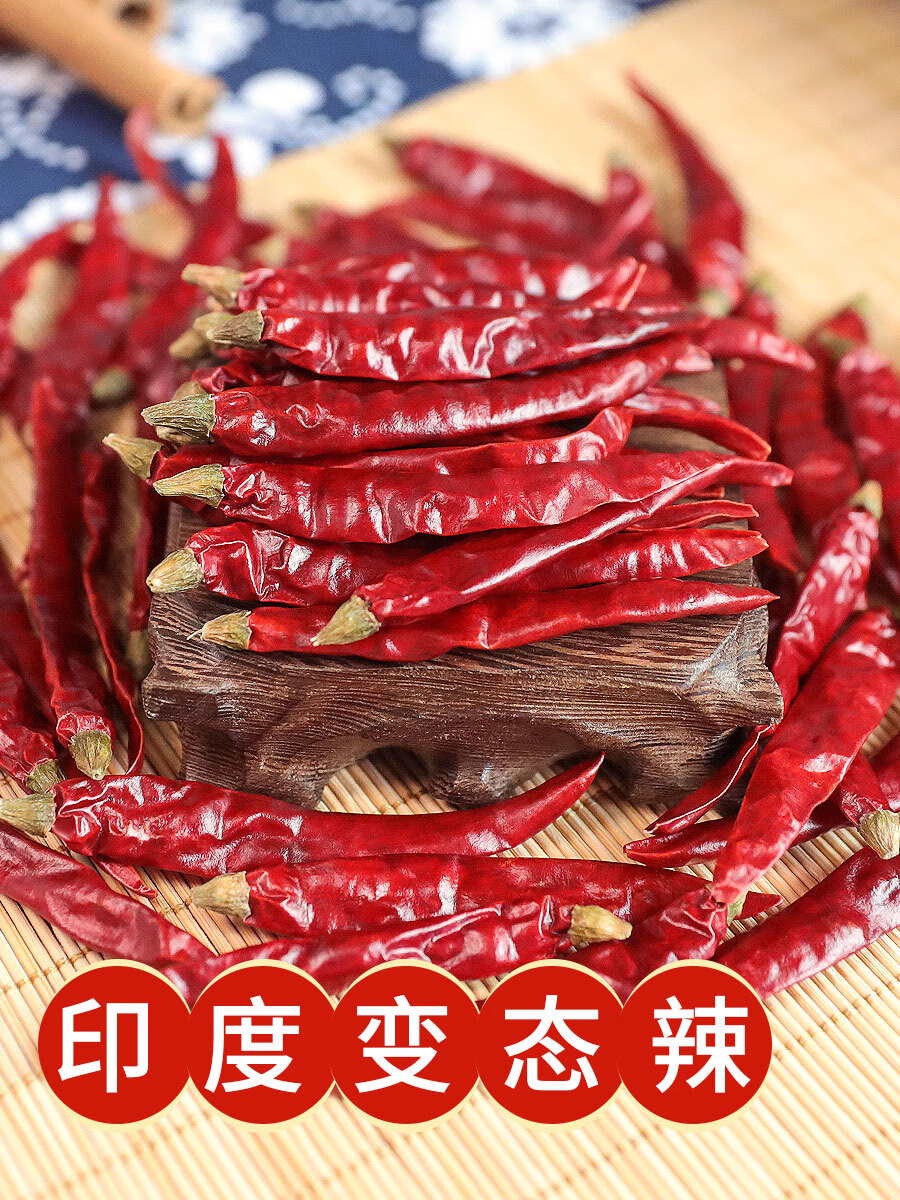 春光岛印度魔鬼椒干辣椒特辣特香超辣正宗变态红魔鬼辣王干货500克