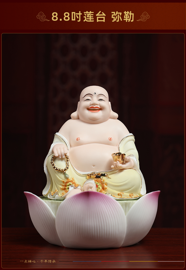 8吋莲台 大势至菩萨【图