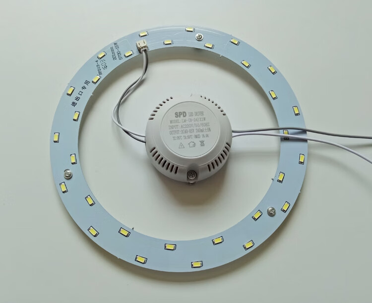 led灯盘磁吸24w 吸顶灯灯芯替换圆盘客厅改造灯盘24w圆形卧室超亮磁吸