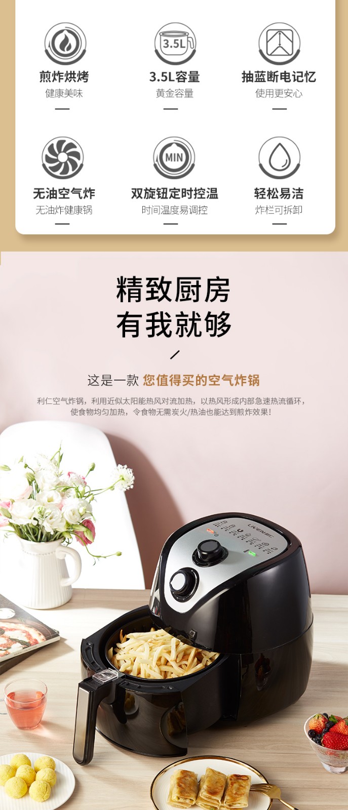 利仁 Liven 空气炸锅家用大容量多功能电炸锅全自动无油低脂空气能无油炸薯条机网红新款白色 图片价格品牌报价 京东