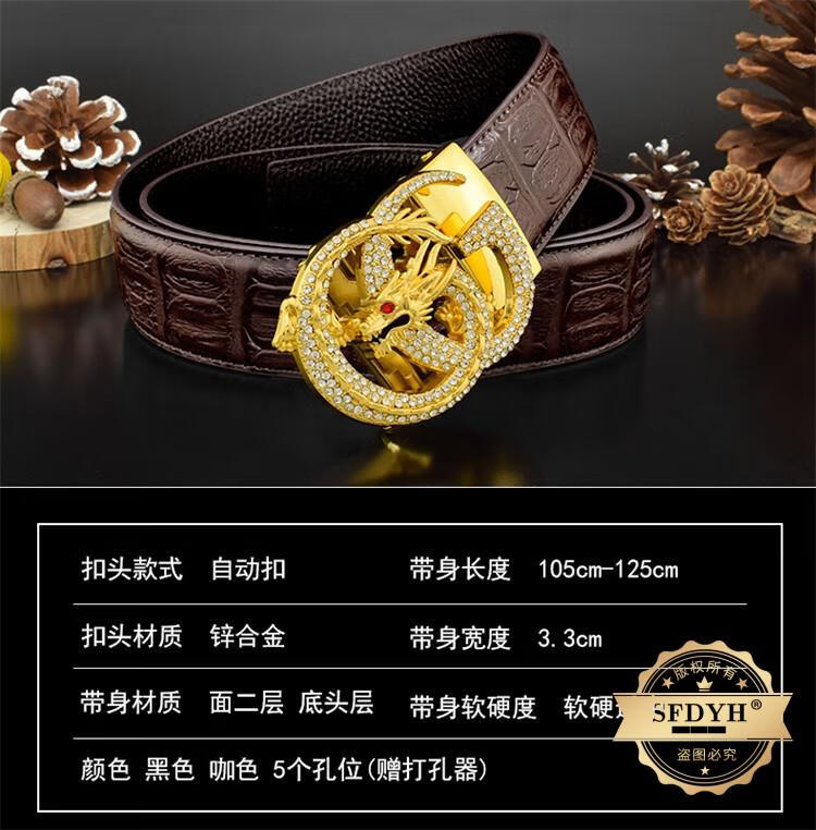 sfdyh轻奢品牌奢侈品皮带男新款霸气老虎头男士真皮自动扣金色腰带男