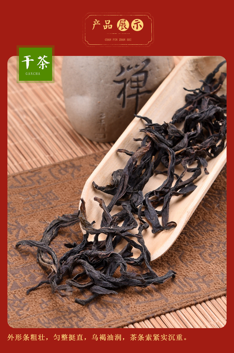 健韵阁玉兰香潮州特产凤凰单枞茶凤凰单丛乌龙茶清香礼盒装200g