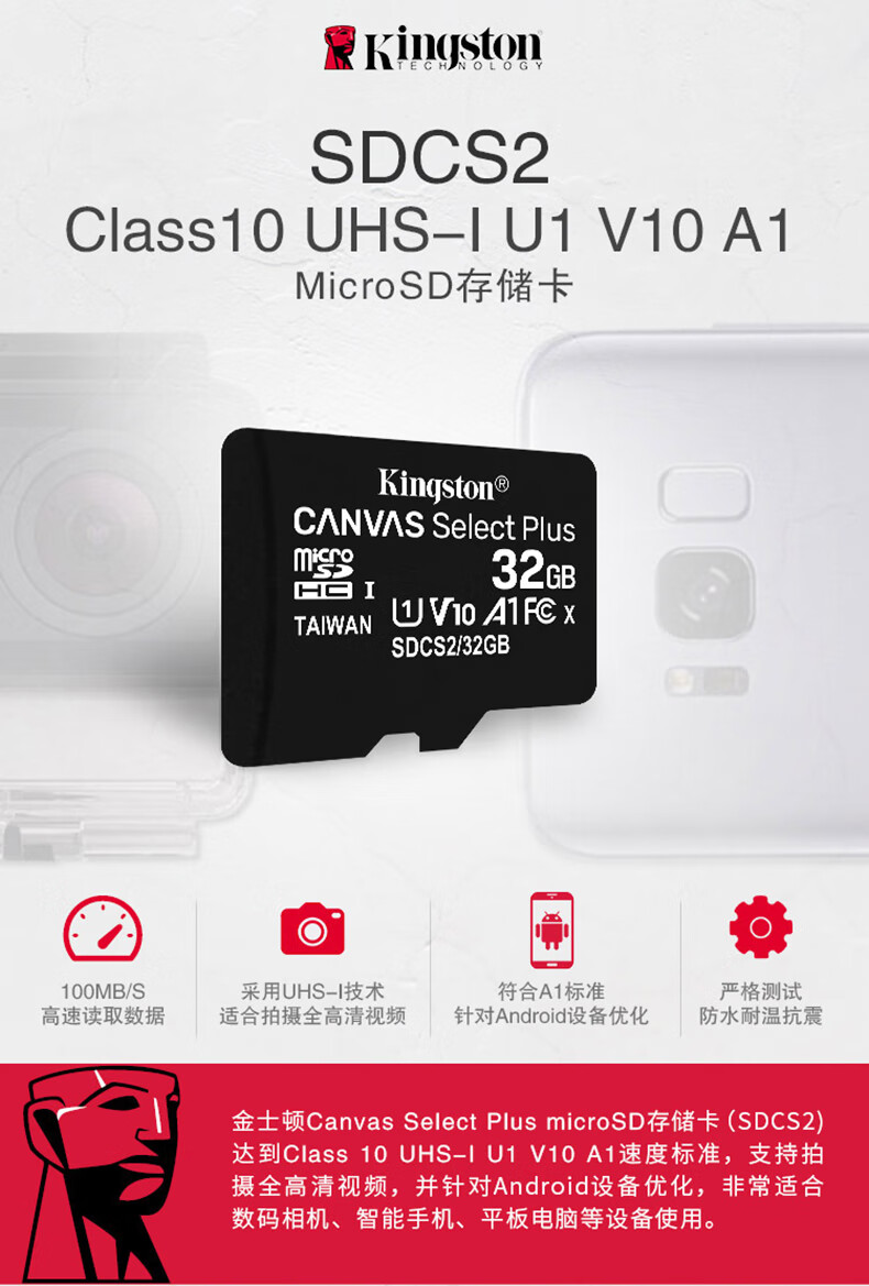 高速tf卡 c10 u1 sd家庭监控 行车记 32g卡 usb3.