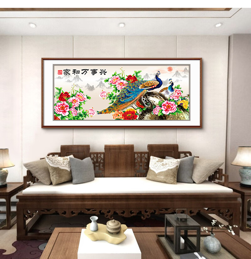 艺美吉舍家和万事兴字画客厅装饰画新中式沙发背景墙挂画牡丹花壁画家