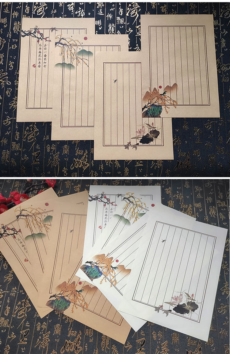 信笺纸 古风 古风淡雅信纸复古中国风文艺简约信笺书信钢笔字一笔笺书