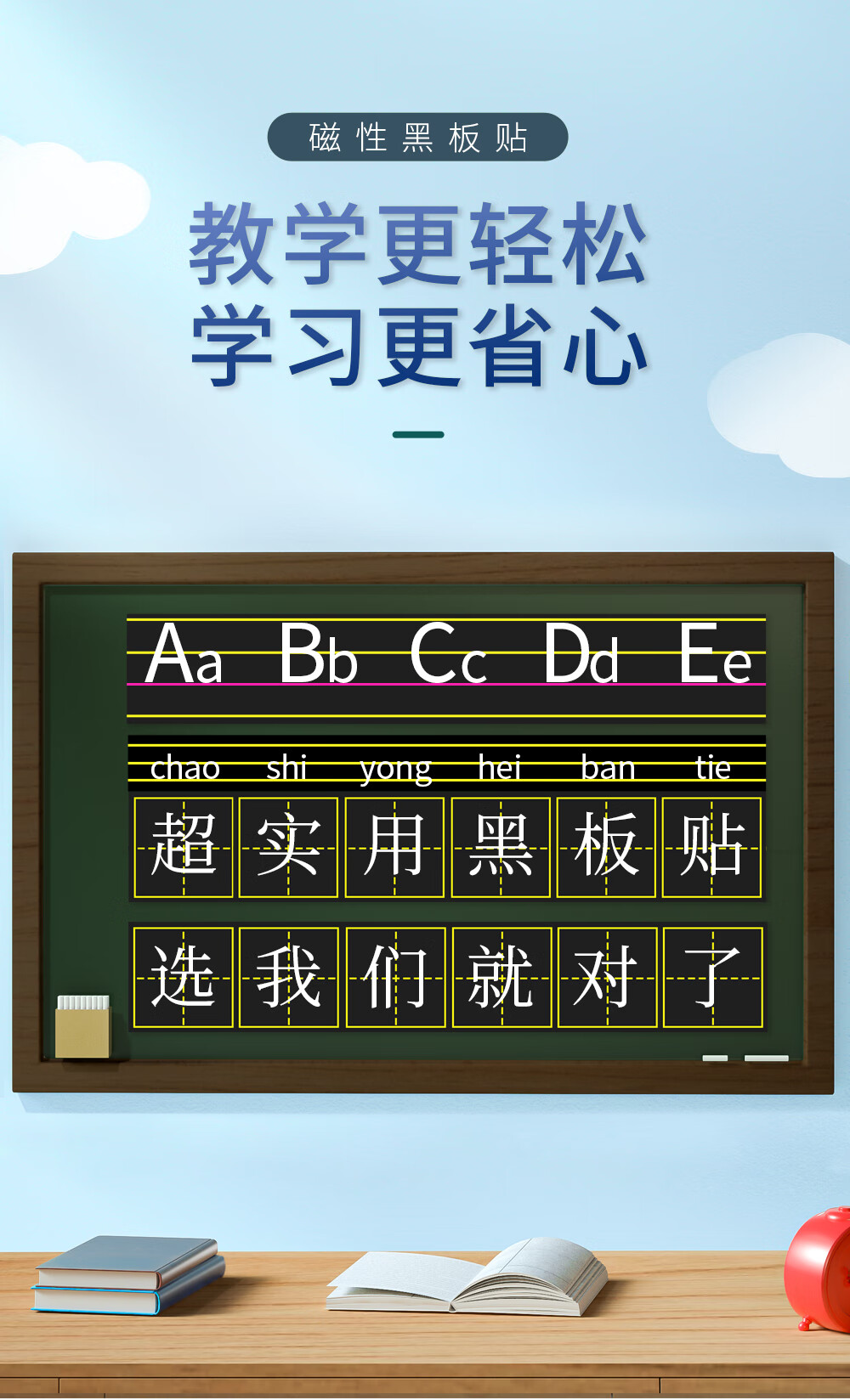 【2片装】单连拼音田字格【普通款】 0x0cm