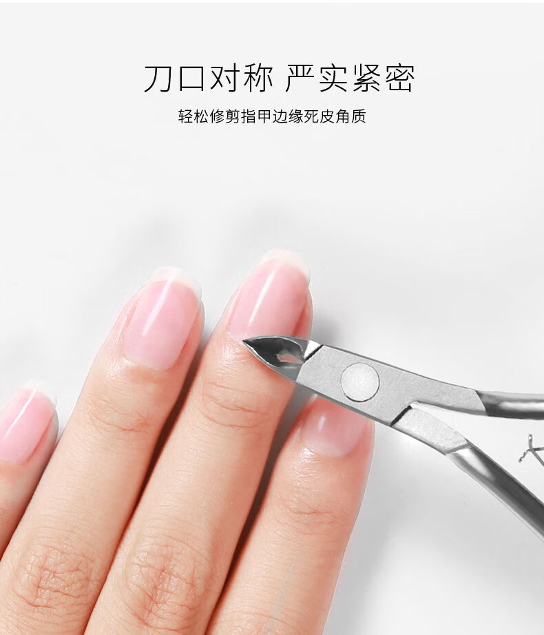 死皮剪美甲店专用修死皮剪去死皮美甲修脚刀去死皮剪刀修指甲死皮