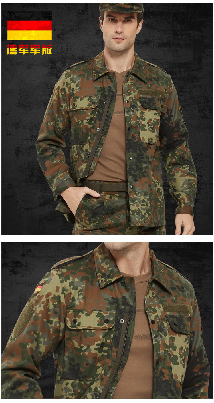 德国军版原品德军斑点迷彩服作战作训服男bdu战术军迷外套usmc德军