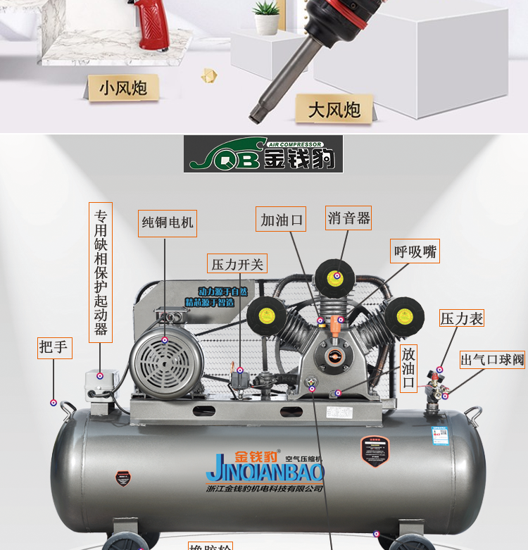 金錢豹大型空壓機高壓氣泵105系列75kw工業級空氣壓縮機汽修打氣泵帶