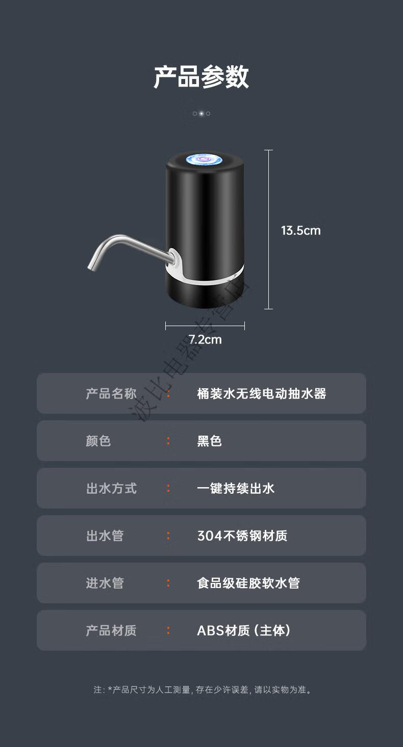 桶装水电动抽水器水桶压水神器纯净水取水器吸水器出水器饮水机泵mi