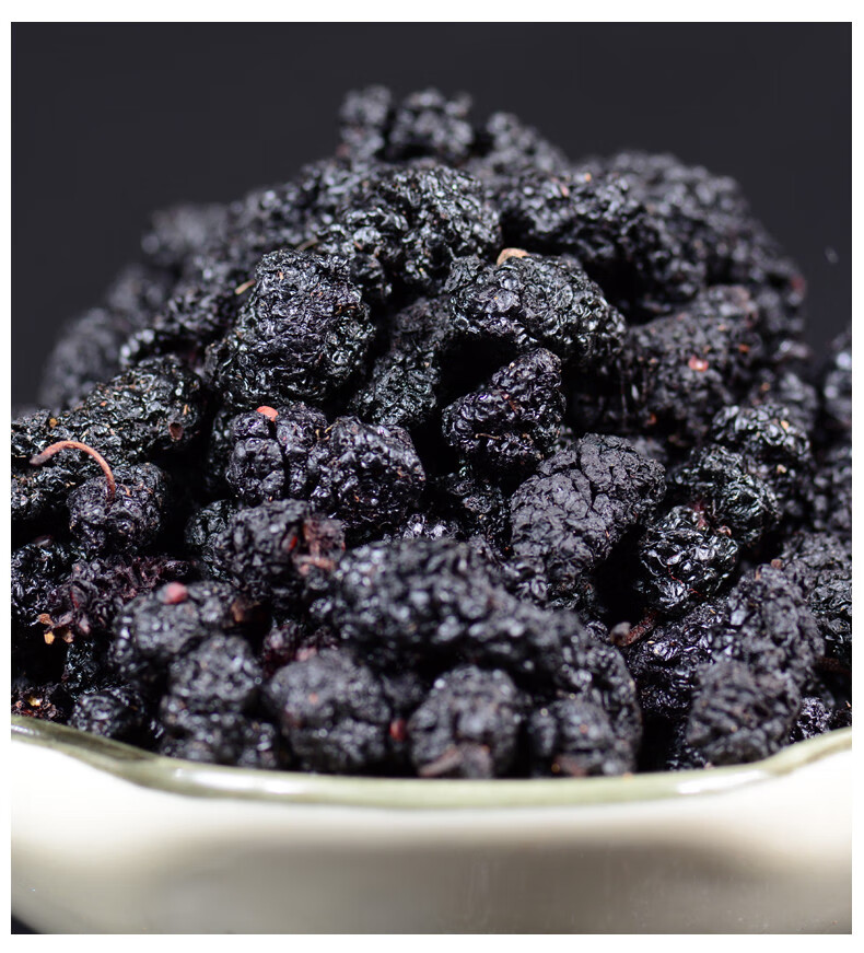 参庆堂 新鲜新疆 黑桑葚干 桑甚干桑椹子桑葚果 桑葚干 3斤