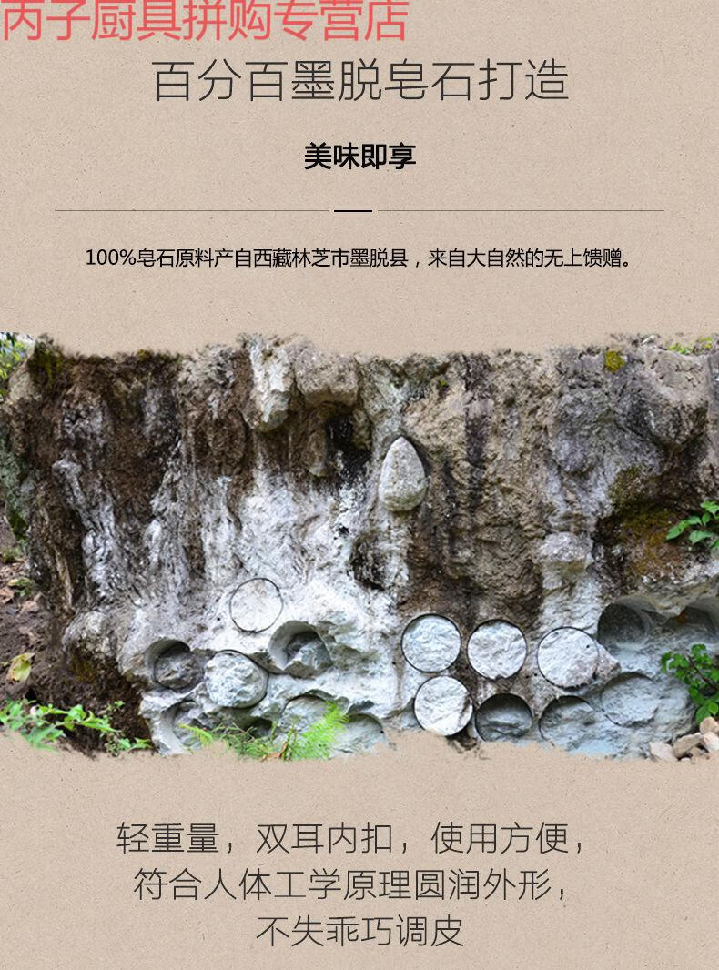 新品墨脱石锅西藏天然皂石纯手工鲁朗石锅鸡麦饭石锅不沾锅煲汤锅砂锅