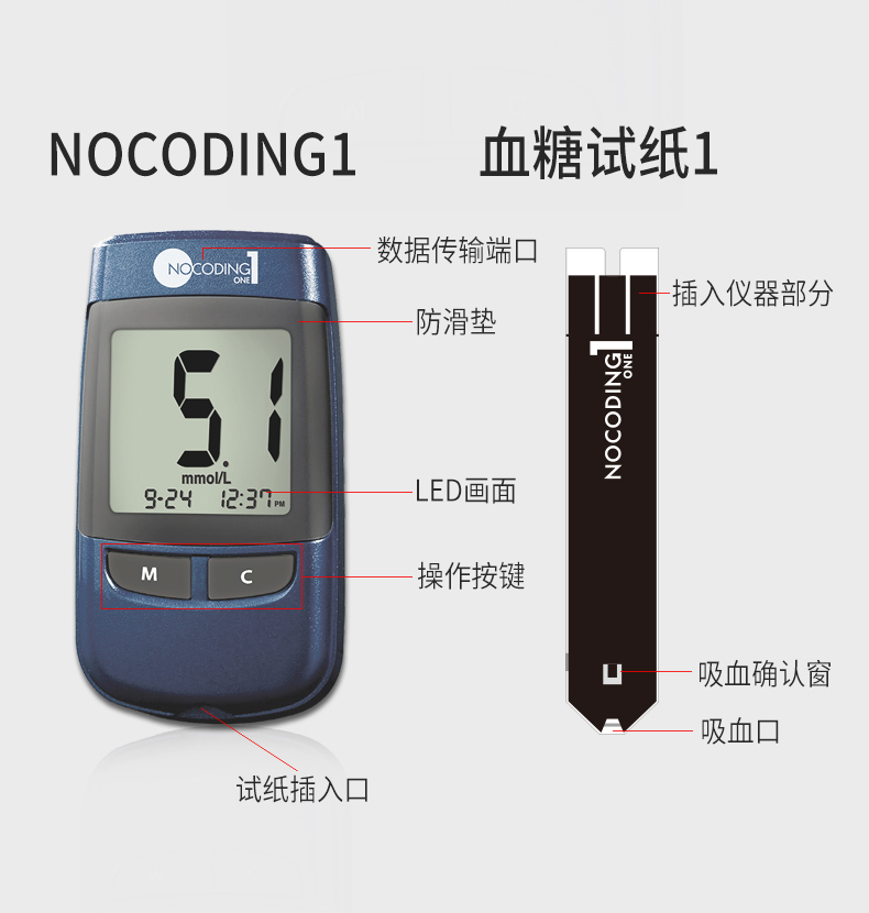 isens达乐爱先思血糖仪试纸医用电子测血糖仪器家用型测糖仪验血糖