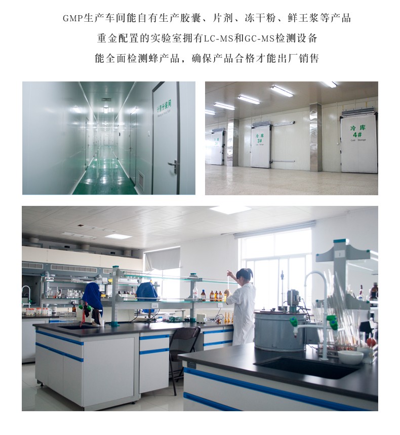 江山馆蜂王浆冻干粉蜂皇浆60gx2瓶