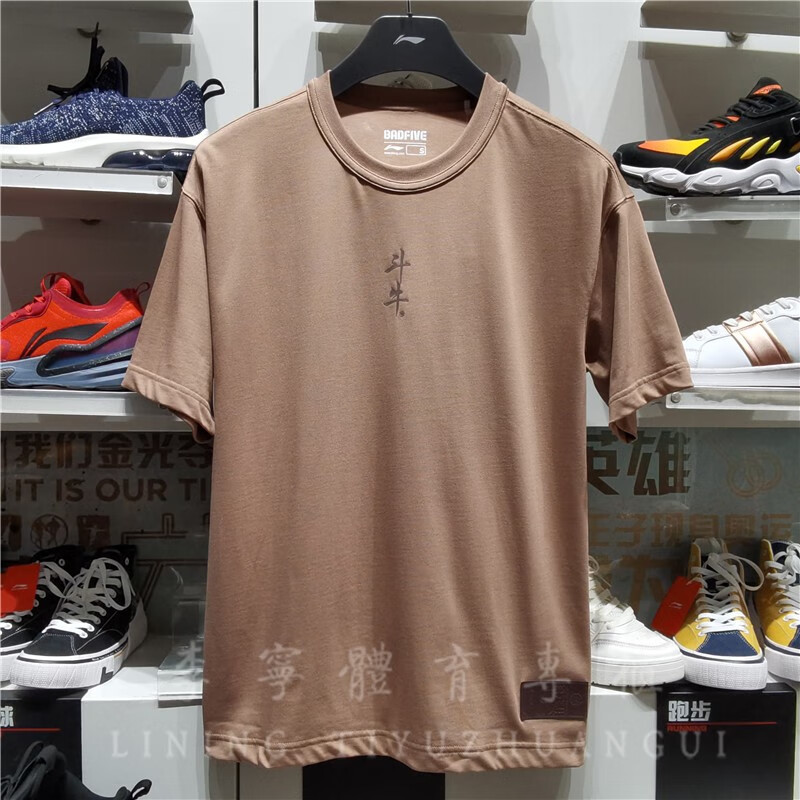 李宁2021春季新款短袖男子斗牛篮球圆领宽松上衣休闲运动t恤 黑色偏大