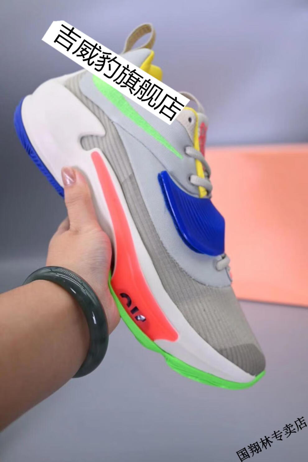 【官方旗舰店】字母哥3代篮球鞋黑紫湖水蓝freak三代实战缓震耐磨气垫