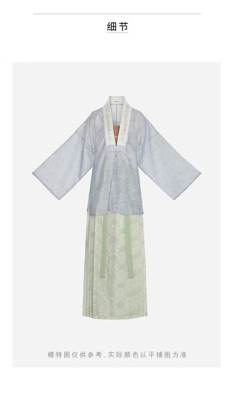 【晚亭】花朝记汉服消夏图系列 明制对襟合领衫主腰6米摆梯形马面 合