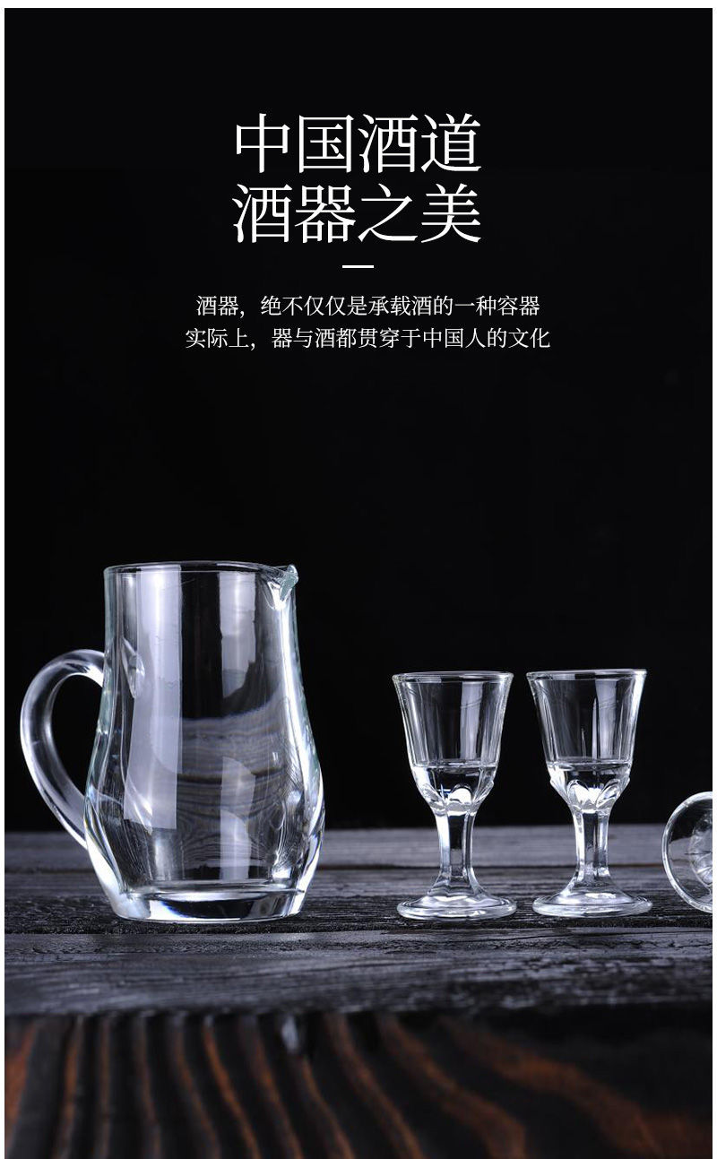 杯酒杯白酒白酒杯一口 1套 带把f37-4 05030-2 套装【图片 价格 品牌