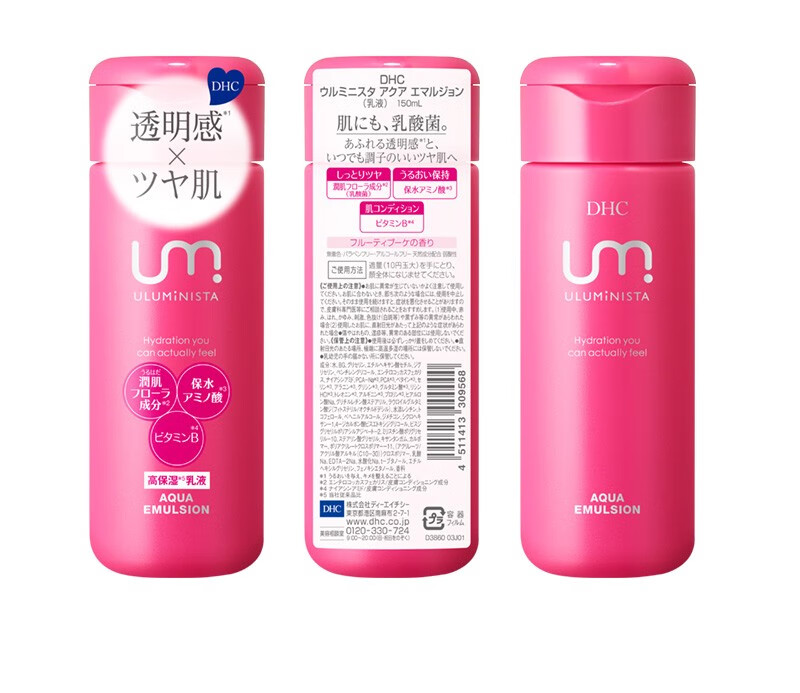 保税仓发货 Dhc 日本进口乳酸菌润肌系列套装温和保湿补水滋润清爽 化妆水乳液面霜日霜 乳酸菌润肌化妆水 图片价格品牌报价 京东