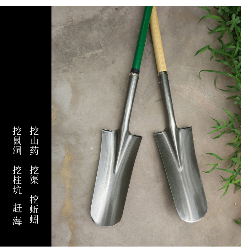 挖山药铲子加长铁锹农用挖沟渠挖树苗树坑钢锹窄口挖竹笋锰钢加厚