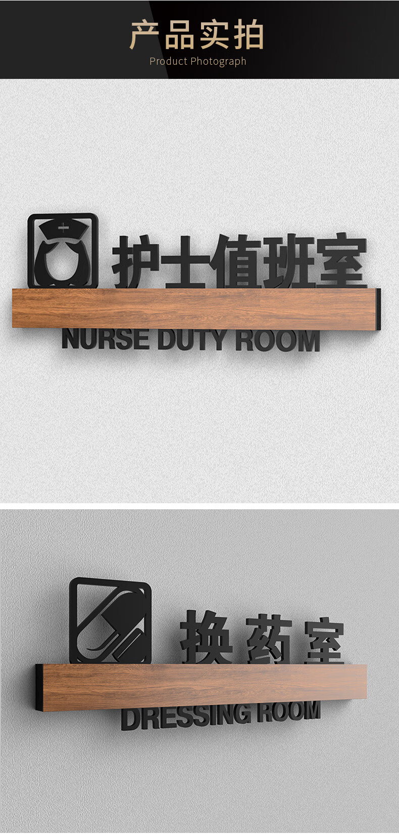 骏班医院标识牌口腔牙科门诊诊室指示牌办公室门牌创意高档心理咨询室