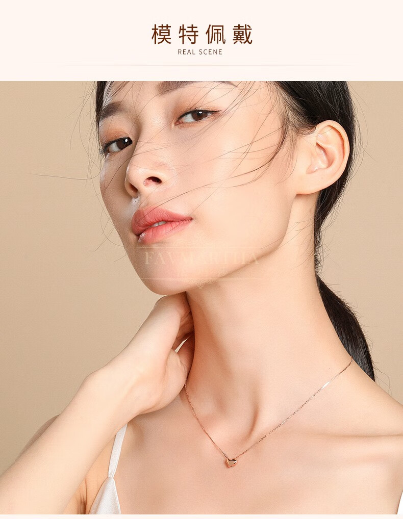 法玛莎(favmartha)轻奢品牌项链女18k金心形吊坠au750玫瑰金短款锁骨