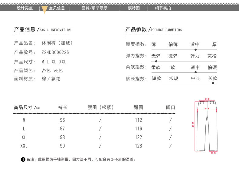 子牧棉麻2024秋冬装 女韩版毛呢开0225杏色休闲裤时尚百搭叉阔腿裤宽松长裤百搭时尚休闲裤0225 杏色加绒 L(建议95-110斤)详情图片18