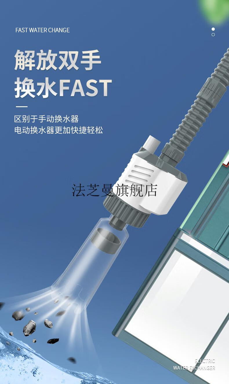 老渔匠鱼缸换水器全自动鱼缸电动换水器自动吸便器清洁神器清洗鱼粪抽