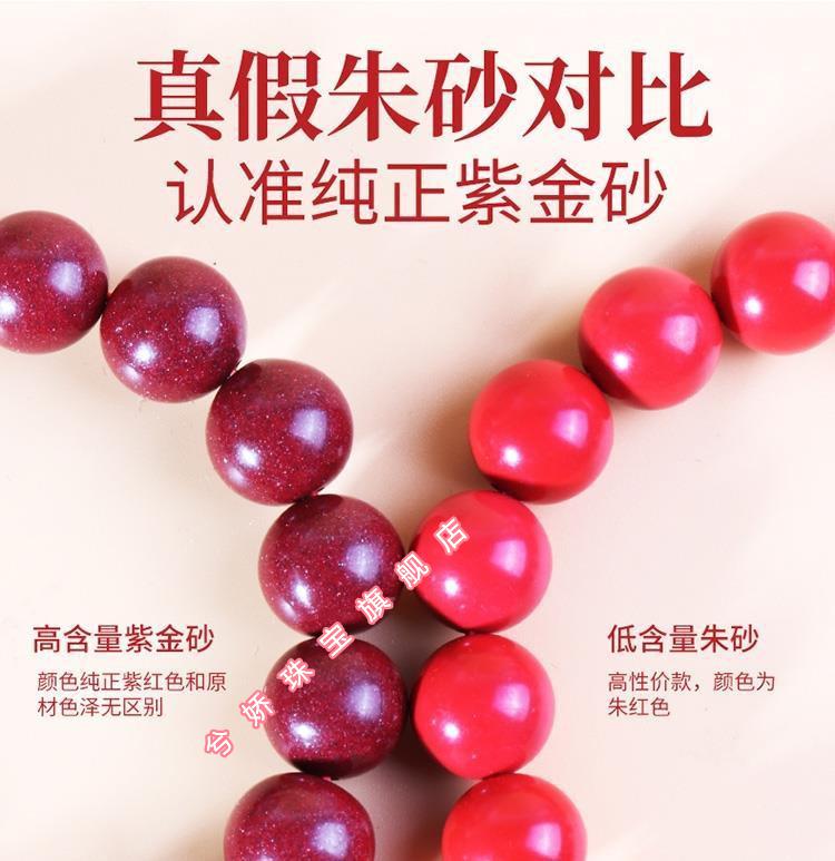 【特价捡漏】兮娇旗舰官方店 紫金朱砂手串莲花款本命年牛年民族风高