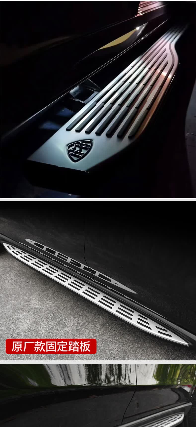 奔驰gls450电动踏板奔驰gls400迈巴赫改装gle350轿跑原装脚踏 20-22款