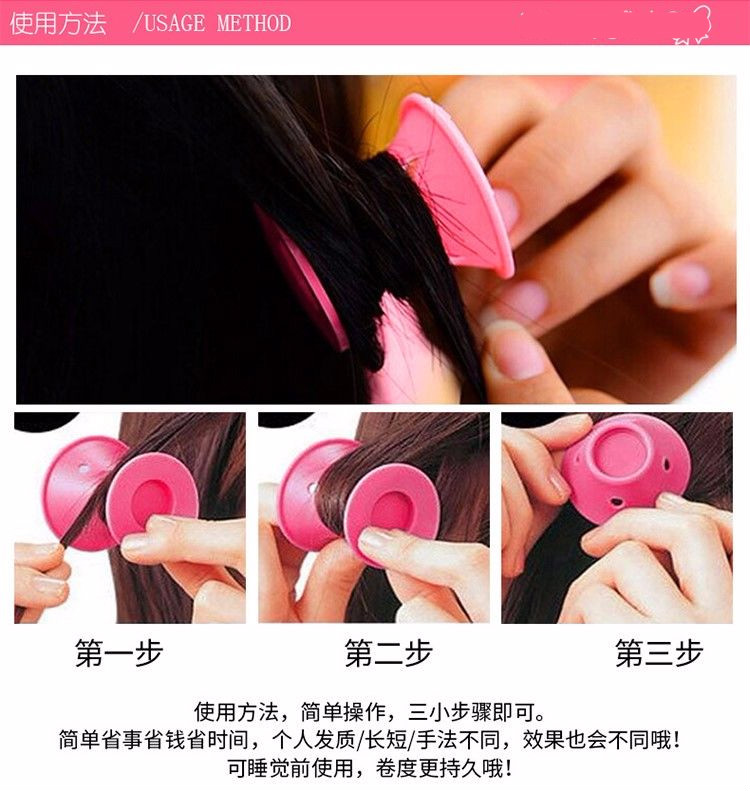 10个装麦瑟尔同款蘑菇卷发器不伤发塑料内扣波浪铃铛球卷发器蓝色10个