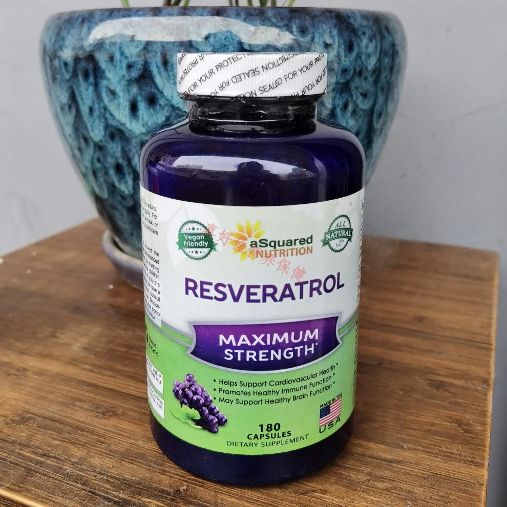asquarednutritionresveratrol白藜芦醇抗氧化1000mg180粒