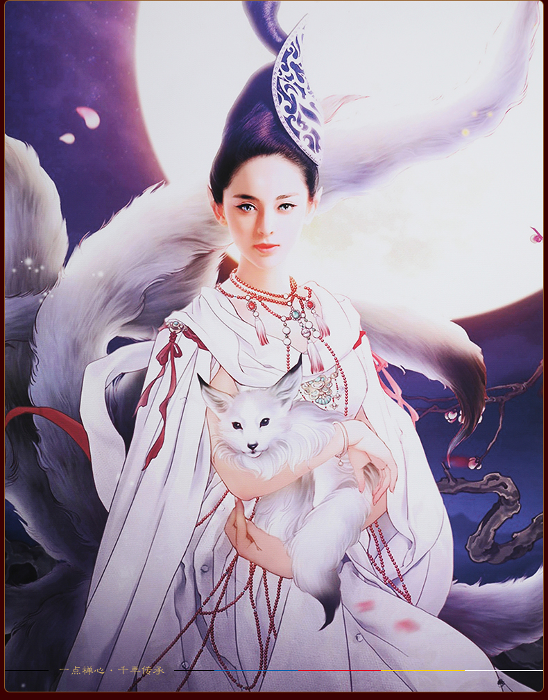 龙虎山狐仙娘娘画像图片