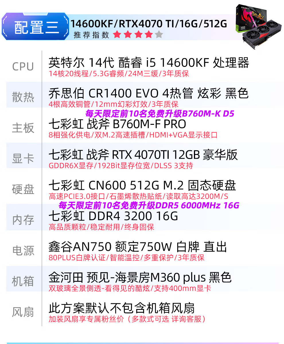 七彩虹（Colorful） iGame RTX3060ti 8G AD\白色 战斧 台式游戏电脑显卡 RTX3060Ti Advanced OC LHR