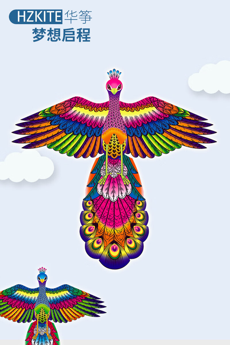 新款潍坊孔雀风筝成人风筝孔雀开屏长尾七彩大型微风易飞风筝线轮 蓝