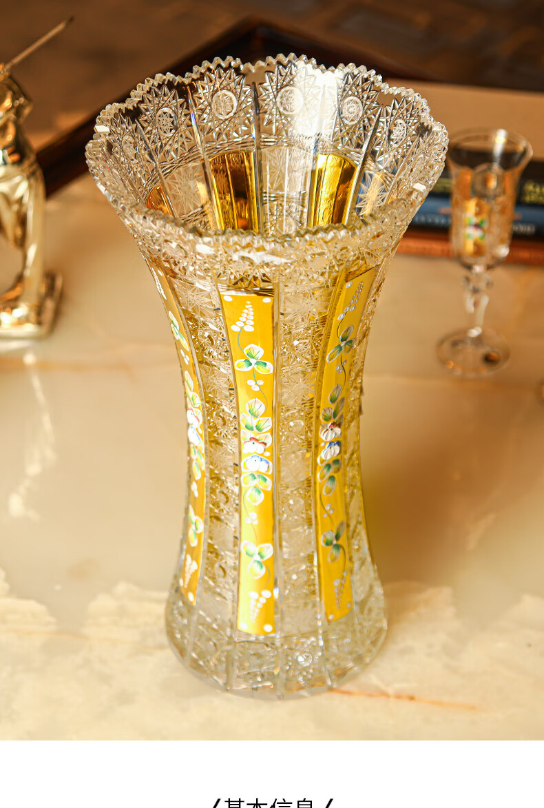 新品进口bohemia捷克波西米亚水晶玻璃花瓶描金台面居家装饰花瓶太阳