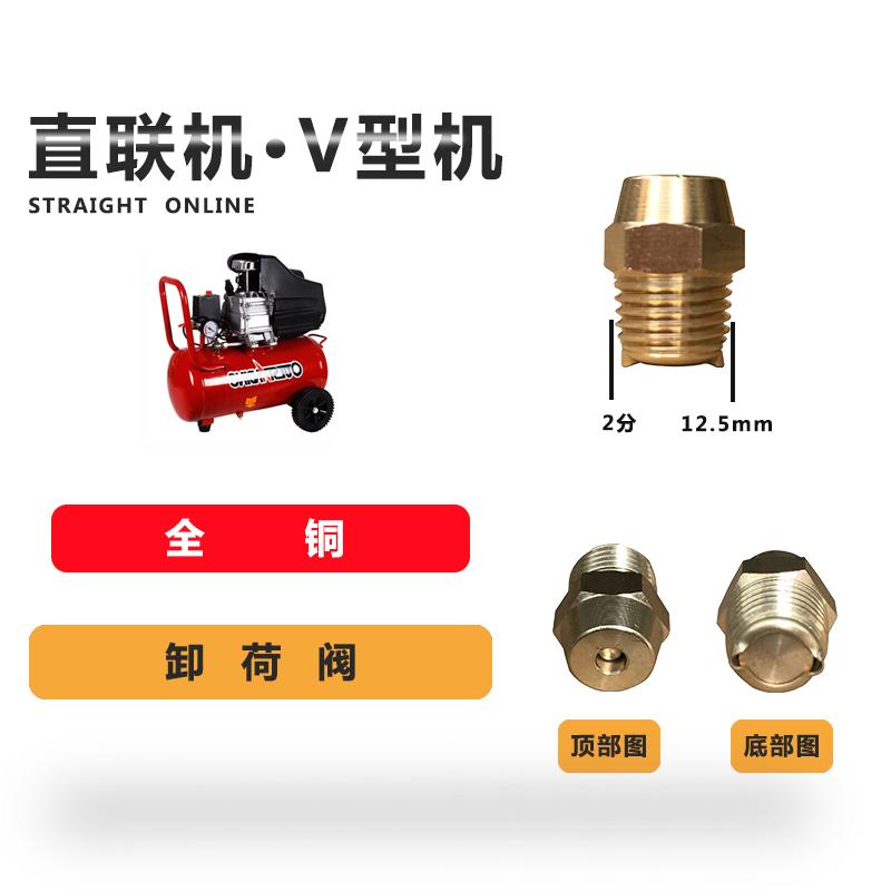 空壓機老式小型氣泵直聯式空氣壓縮機配件彎頭單向閥機頭連接鋁管過