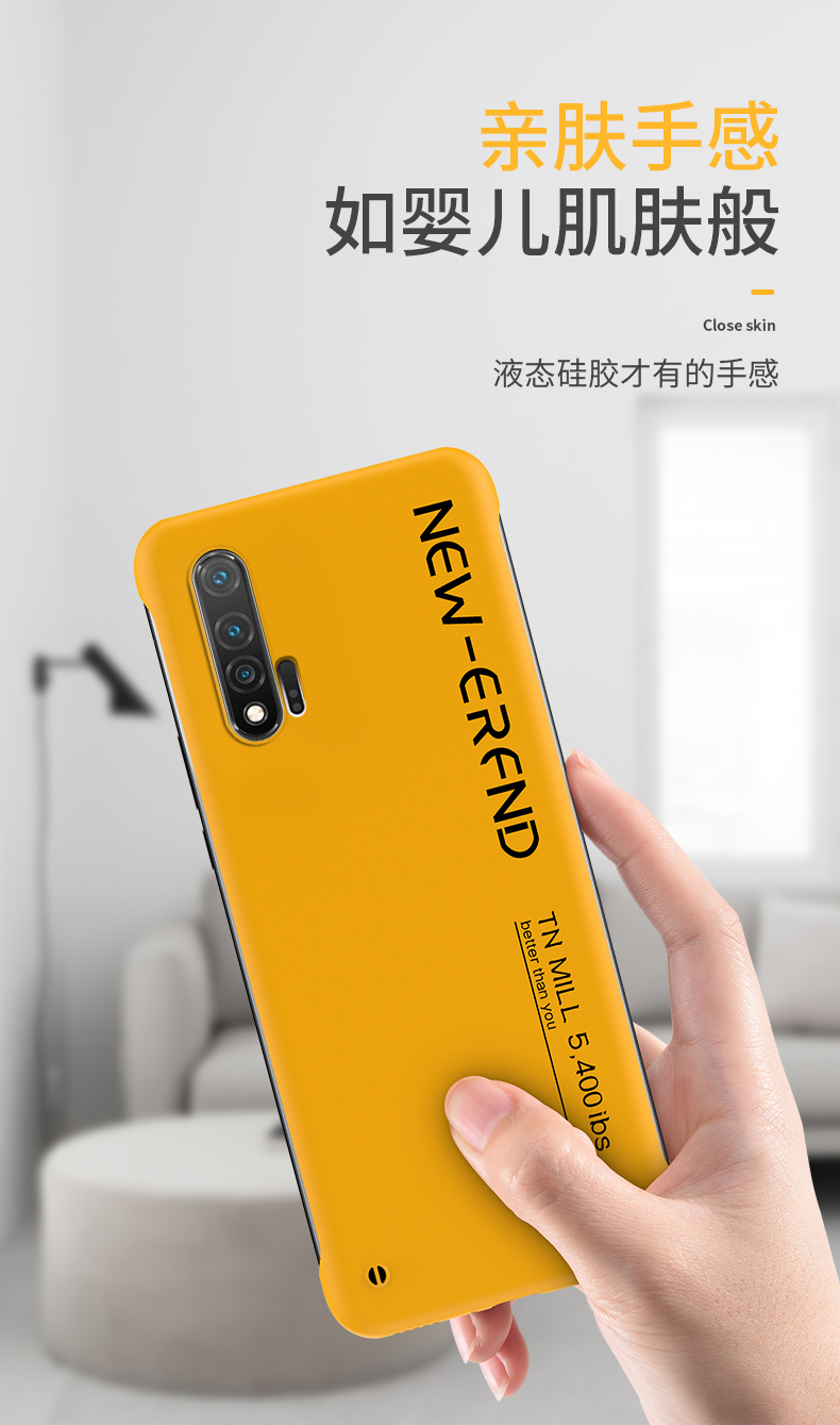 华为nova6手机壳网红nova5pro个性创意无边框5全包镜头5i男士超薄6se