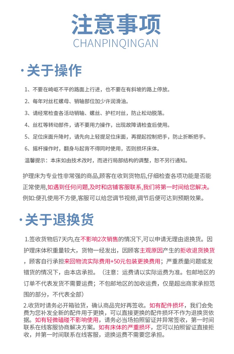 爱洛华老人护理床家用多功能家庭医院侧翻身医疗病床手动大护栏护理床 加宽1 1米 防侧滑防下滑整体翻身全曲大护栏 图片价格品牌报价 京东